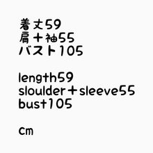 画像をギャラリービューアに読み込む, Japan oriental taste crane pattern short sleeve black shirt / 【鶴×黒】 鶴柄 和柄 開襟シャツ 総柄シャツ モノトーン シャツワンピース ゆったり 半袖シャツ 黒 レディースブラウス トップス 羽織感 昭和レトロ 原宿 オーバーサイズ 韓国 夏物