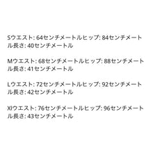 画像をギャラリービューアに読み込む, cat pattern gray mini skirt / 猫 総柄 昭和レトロ ミニスカート ハイウエスト ショート丈 グレー系 s m l xl 猫グッズ かわいい 原宿 韓国 新品