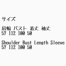画像をギャラリービューアに読み込む, black kimono style long haori cardigan / ブラック ロング羽織 着物 カーディガン ロング丈 ユニセックス レディース 黒 ゆったり オーバーサイズ 原宿 韓国 お洒落