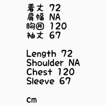 画像をギャラリービューアに読み込む, golden dragon embroidery long sleeve black shirt / 金刺繍 金龍柄 竜柄 ドラゴン刺繍 スカシャツ ロングTシャツ ロンT 黒Tシャツ Tシャツワンピース モノトーン ゆったり 長袖 レディースブラウス トップス 昭和レトロ 原宿 オーバーサイズ 韓国 春物 秋物