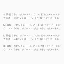 画像をギャラリービューアに読み込む, space pattern black one piece China dress / 宇宙柄 スペースチャイナ服 ブラックドレス ミニワンピース スカート 黒 レディース 原宿 コスプレ ゆめかわいい 夏物